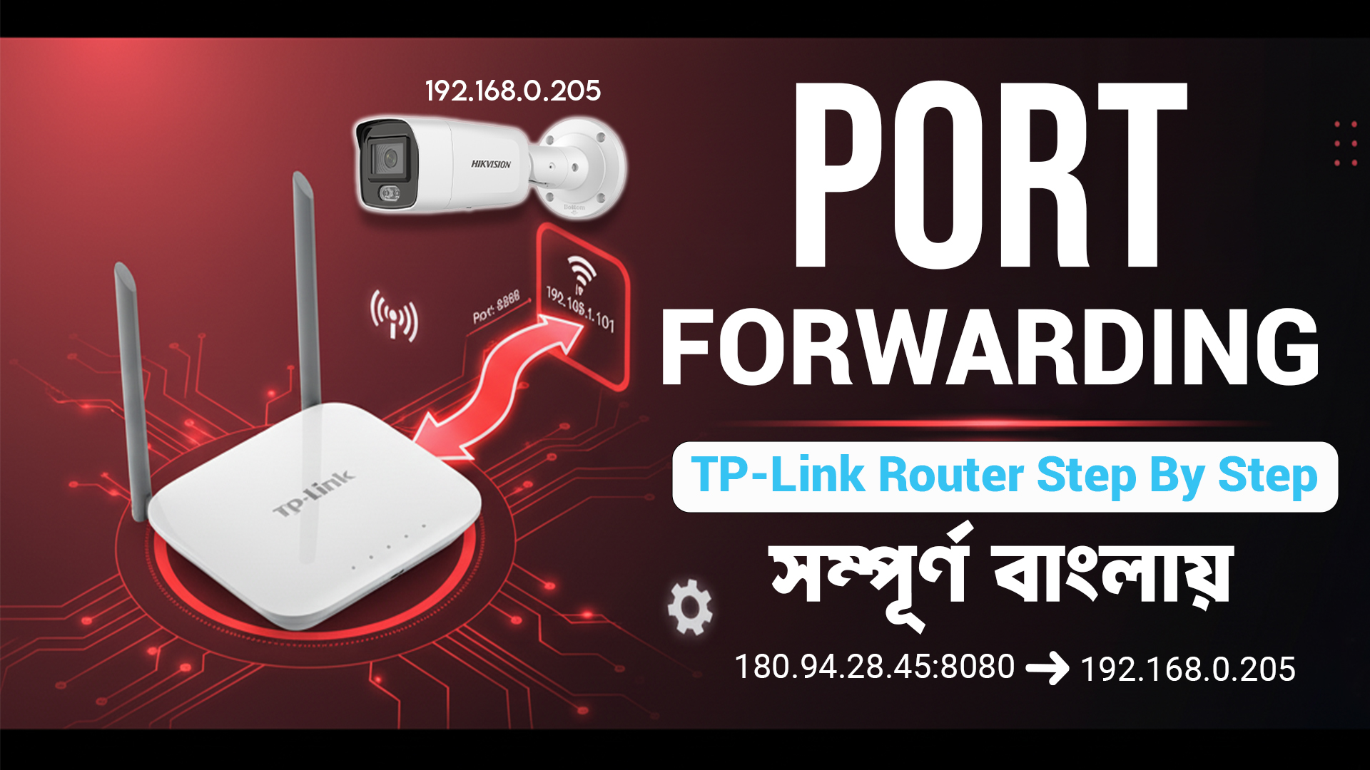 How to Set Up Port Forwarding on a TP-Link Router